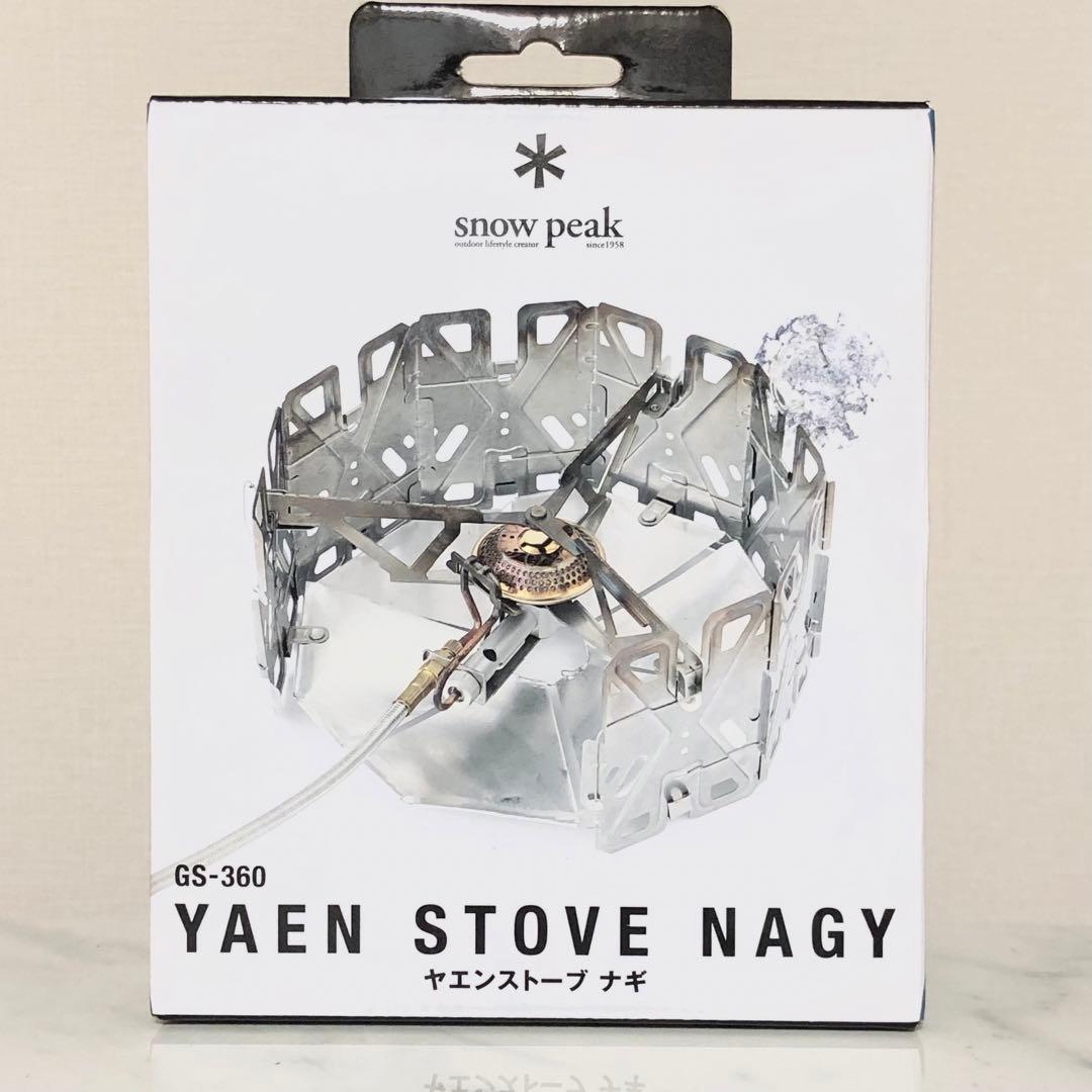 新品 スノーピーク ヤエンストーブナギ　GS-360