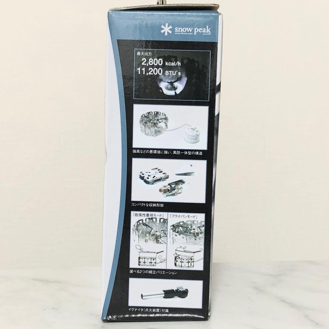 新品 スノーピーク ヤエンストーブナギ　GS-360