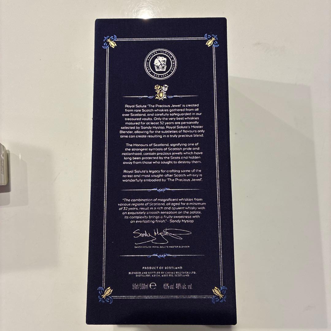 ウイスキー ロイヤルサルート 32年