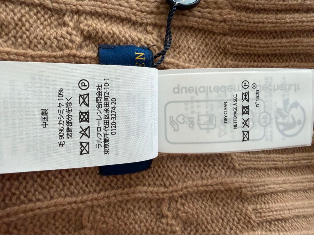 新品タグ付き　Polo Ralph Lauren ベージュ マフラー ポロベア