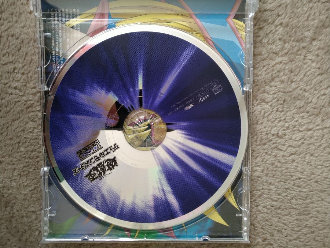 遊☆戯☆王デュエルモンスターズ サントラ「サウンドデュエル3」