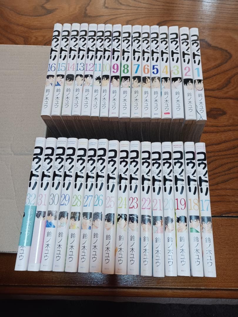 【美品】コウノドリ(1巻～32巻)全巻セット「鈴ノ木ユウ」