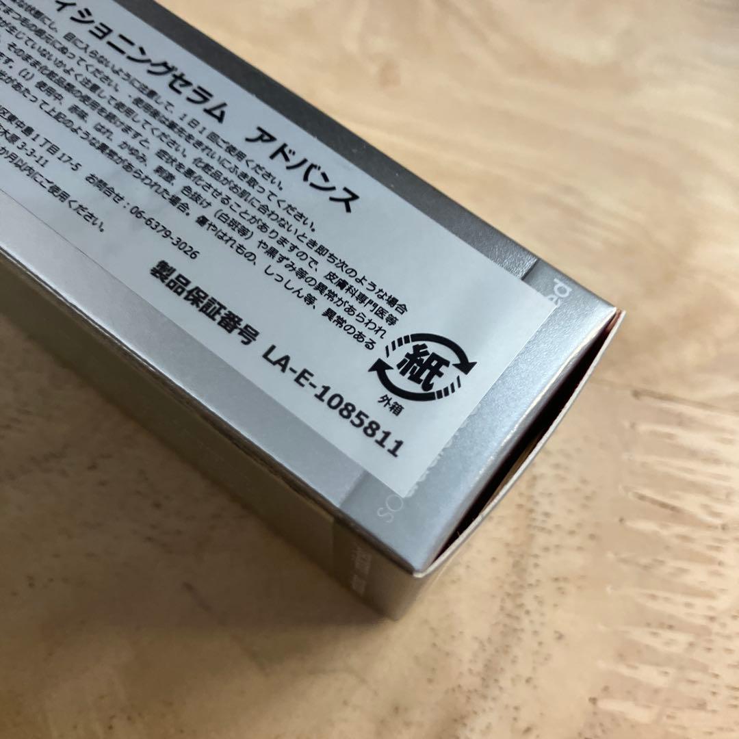 ★新品 リニューアル アドバンス ラッシュアディクト Lashaddict