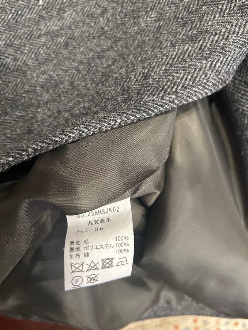 THE SHINZONE グレー ツイード ベスト