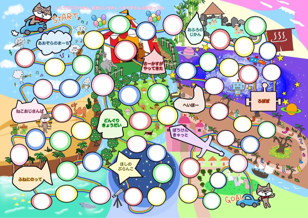 【5冊】楽譜 ねこおじピアノ【まとめ割】