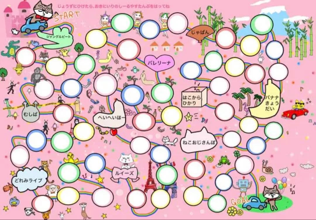 【5冊】楽譜 ねこおじピアノ【まとめ割】