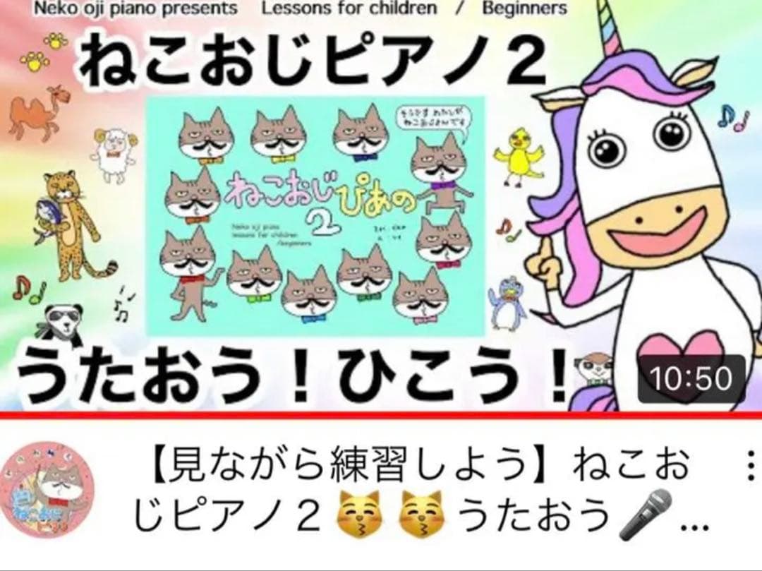 【5冊】楽譜 ねこおじピアノ【まとめ割】
