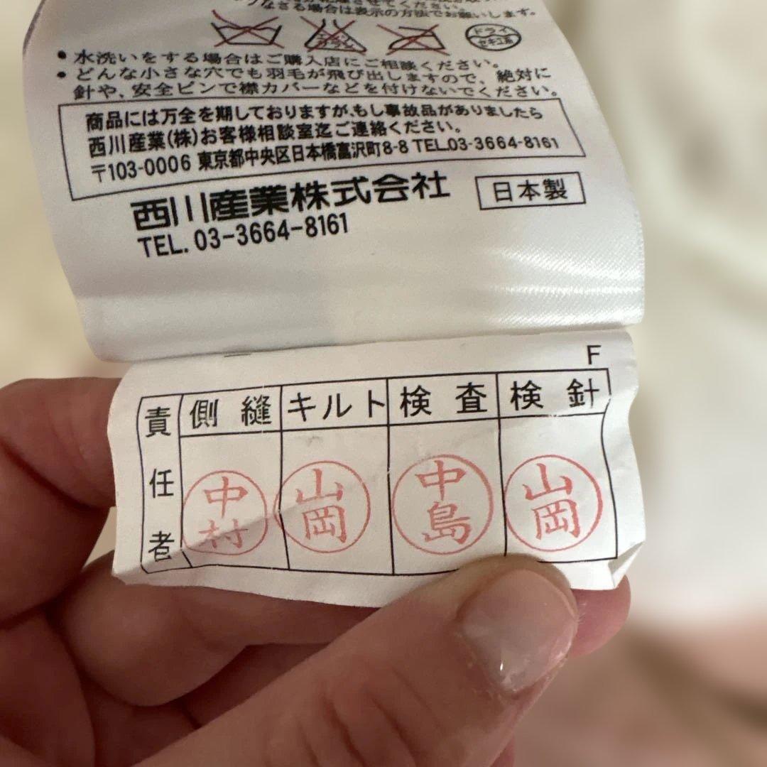 UKRAN 羽毛掛け布団 190x210cm アイボリー　ダブルサイズ