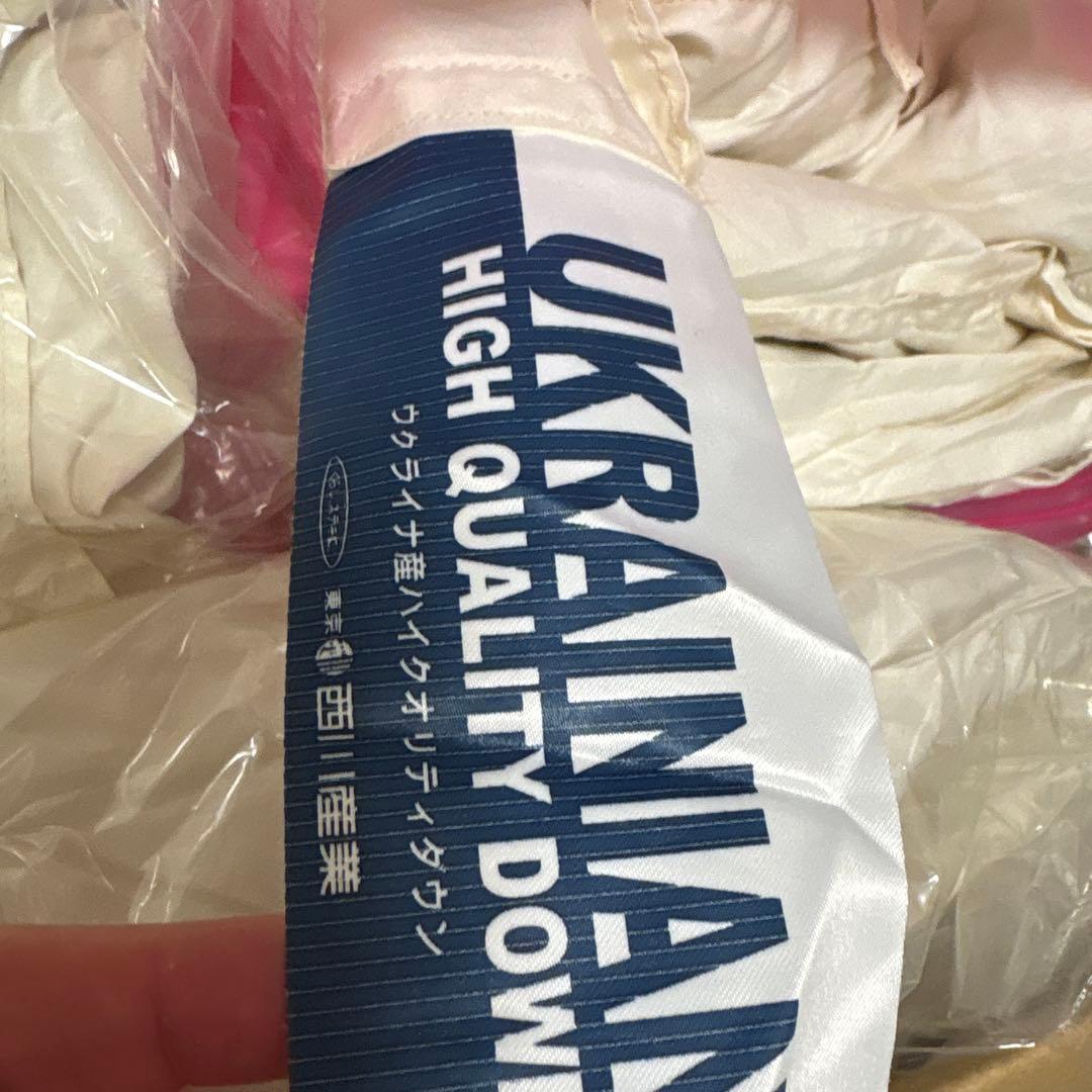 UKRAN 羽毛掛け布団 190x210cm アイボリー　ダブルサイズ