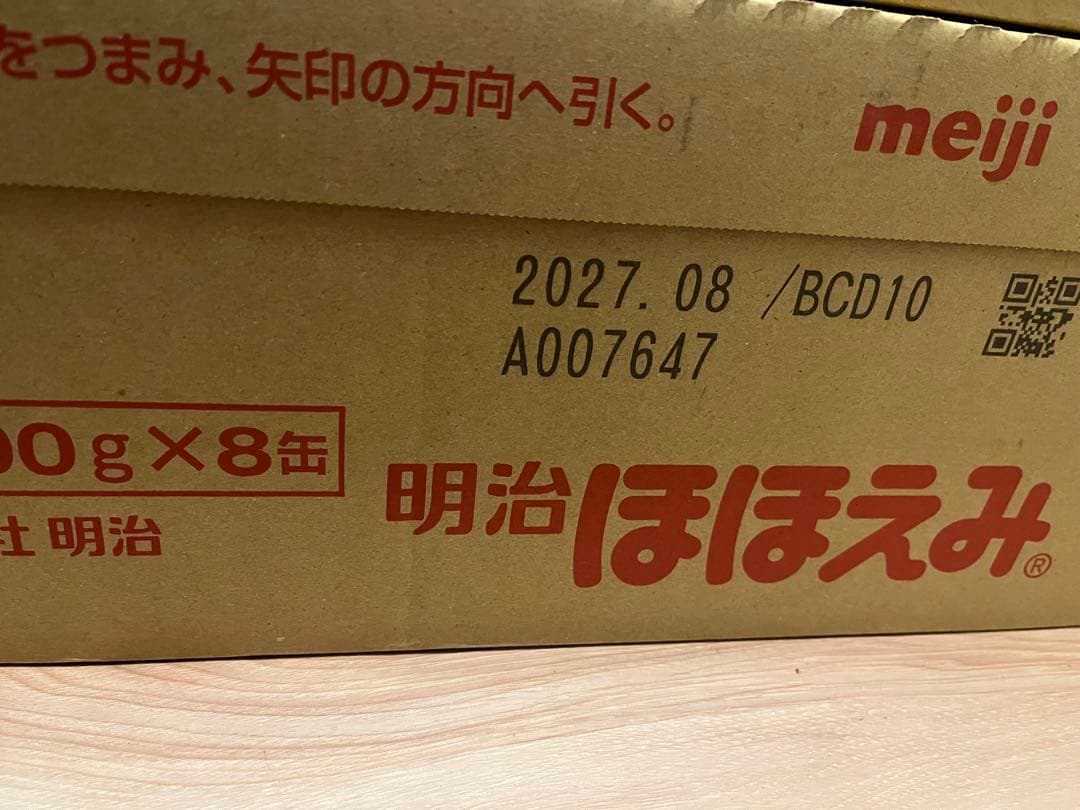 明治ほほえみ 800g 8缶セット