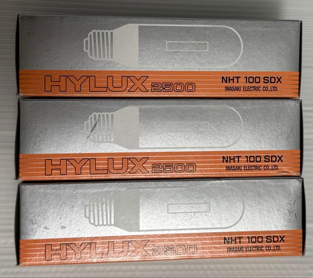 岩崎電気 NHT100SDX 3個ハイラックス2500 未使用