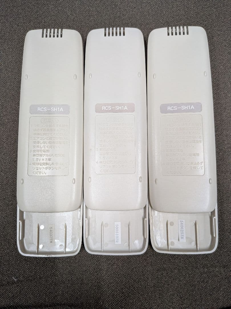 SANYO エアコン用リモコン RCS-SH1A　3個
