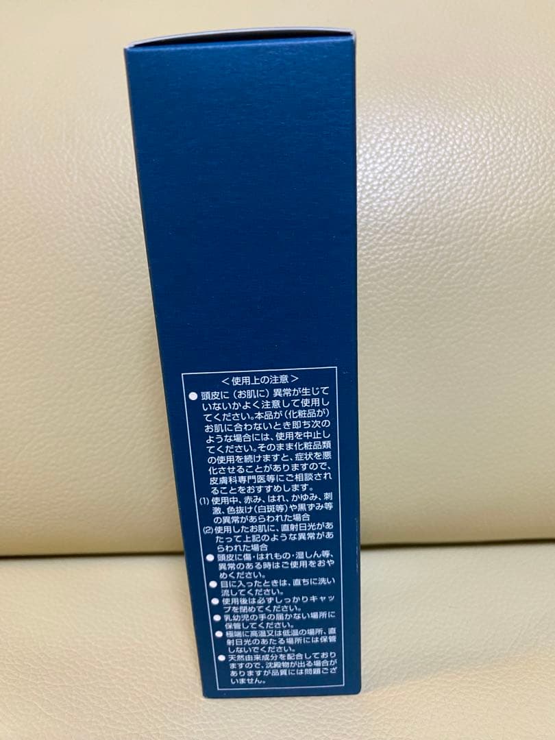 未使用のニューモ75ml×3本