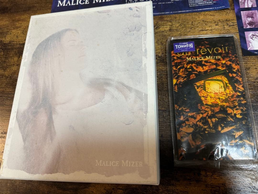 か*と様 １２月限定セール　マリスミゼル　まとめ売り　アルバム3枚シングル3枚