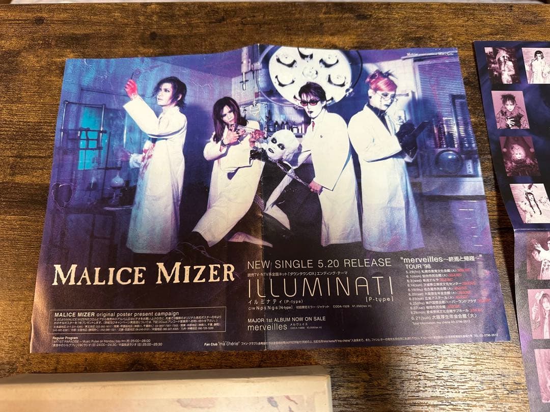 か*と様 １２月限定セール　マリスミゼル　まとめ売り　アルバム3枚シングル3枚