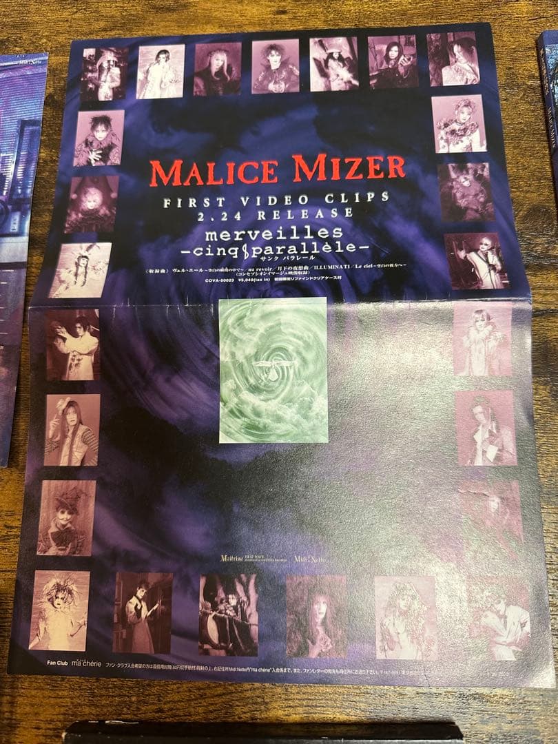 か*と様 １２月限定セール　マリスミゼル　まとめ売り　アルバム3枚シングル3枚