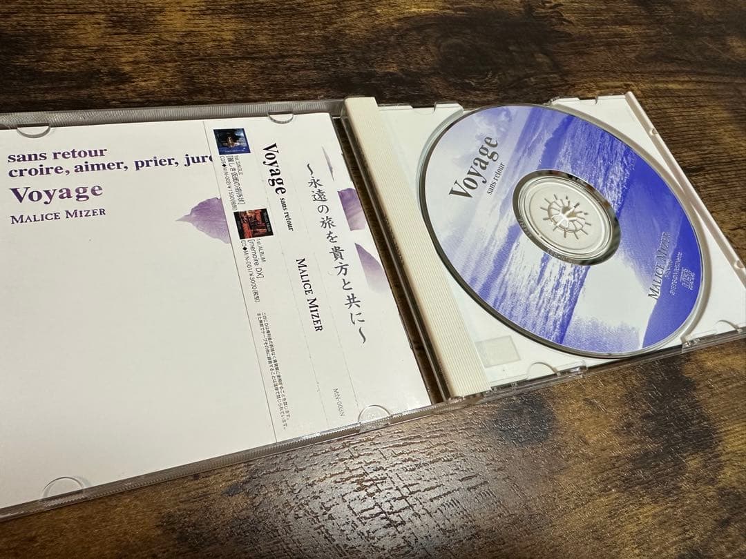 か*と様 １２月限定セール　マリスミゼル　まとめ売り　アルバム3枚シングル3枚