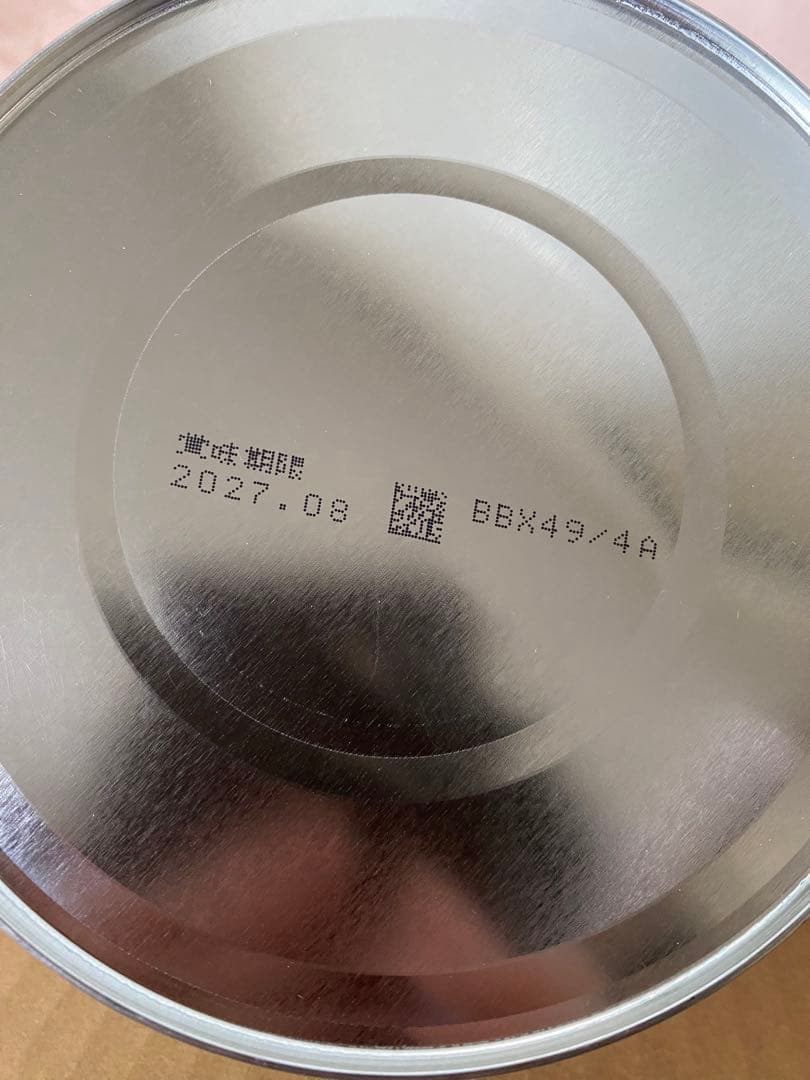 明治ほほえみ 800g 8個