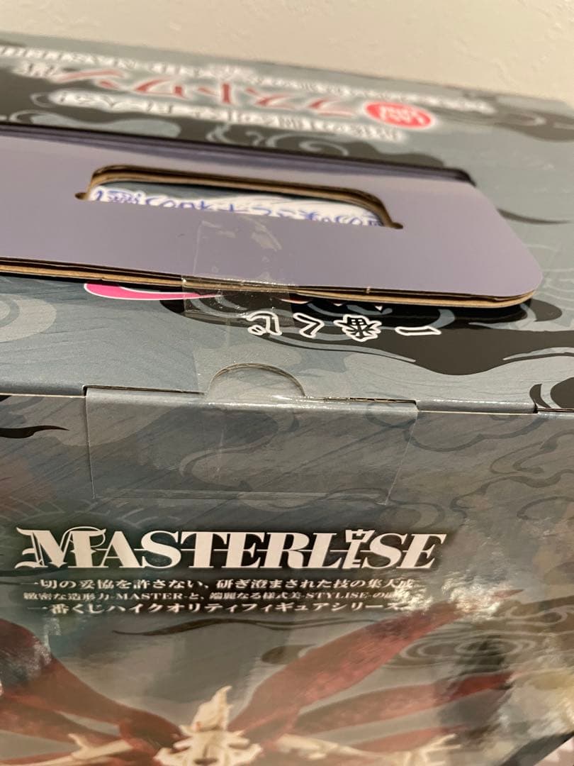 一番くじ NARUTO-ナルト- 疾風伝ラストワン賞、G賞、下位賞たくさんおまけ