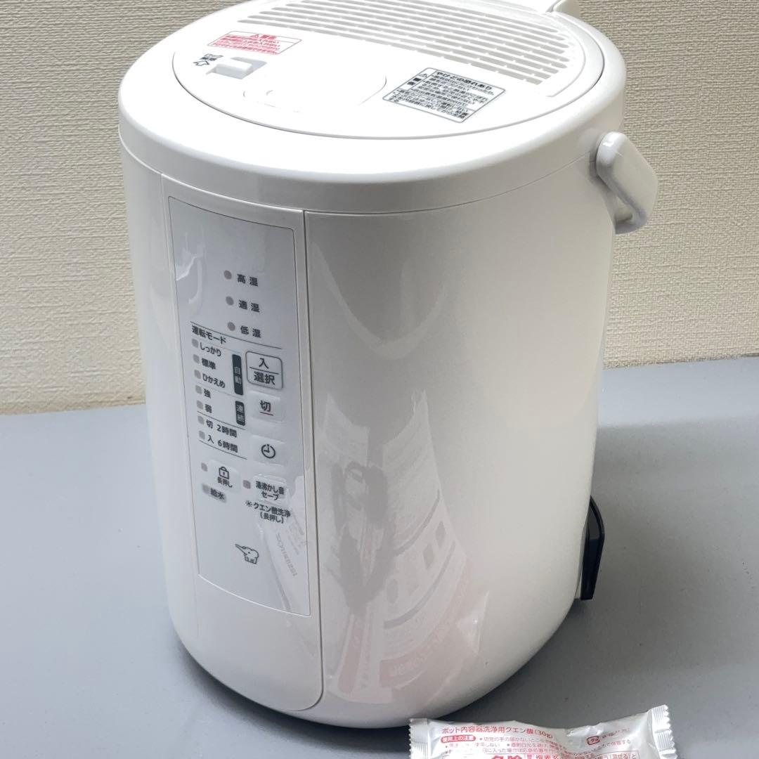 未使用 象印 EE-RU50-WA スチーム式加湿器 2025年製