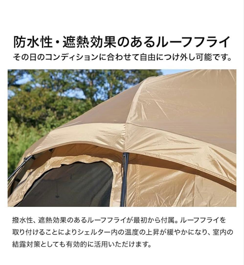 WAQ ParamountDome ドームテントブラック