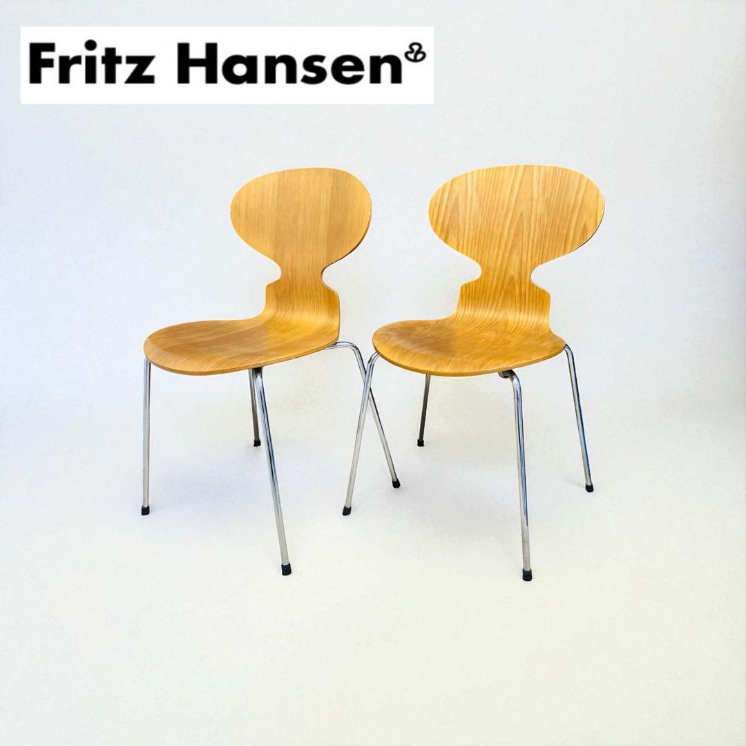 【Noth】⑨⑩Fritz Hansen アントチェア アリンコチェア