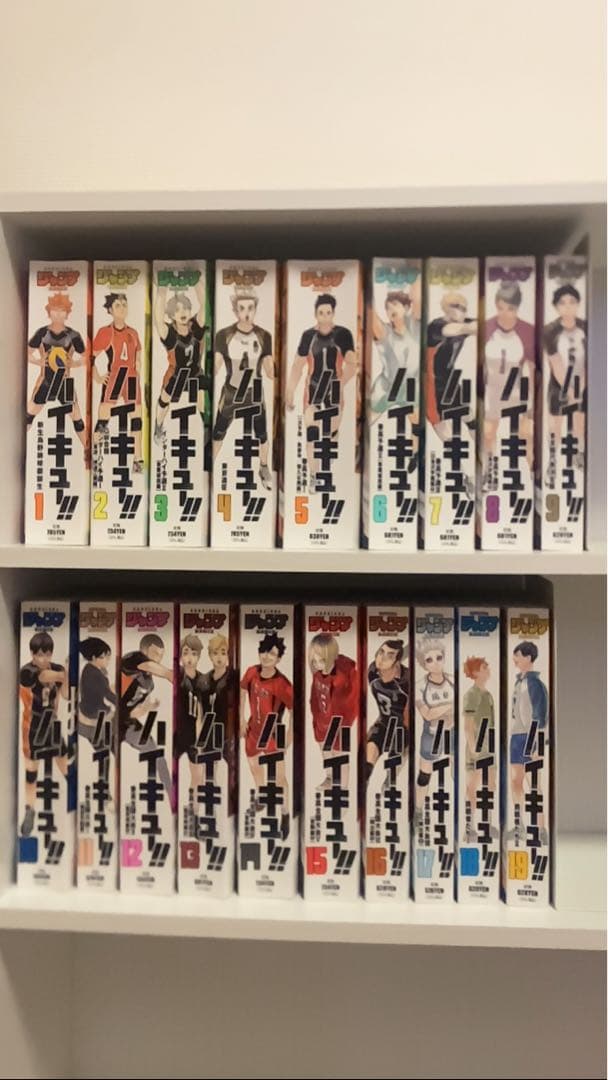 ハイキュー!!　リミックス版　全19巻セット