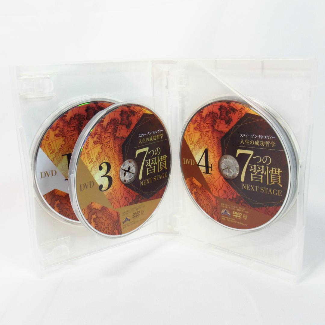 人生の成功哲学 7つの習慣 NEXT STAGE 〈DVD5枚組〉伝説のセミナー