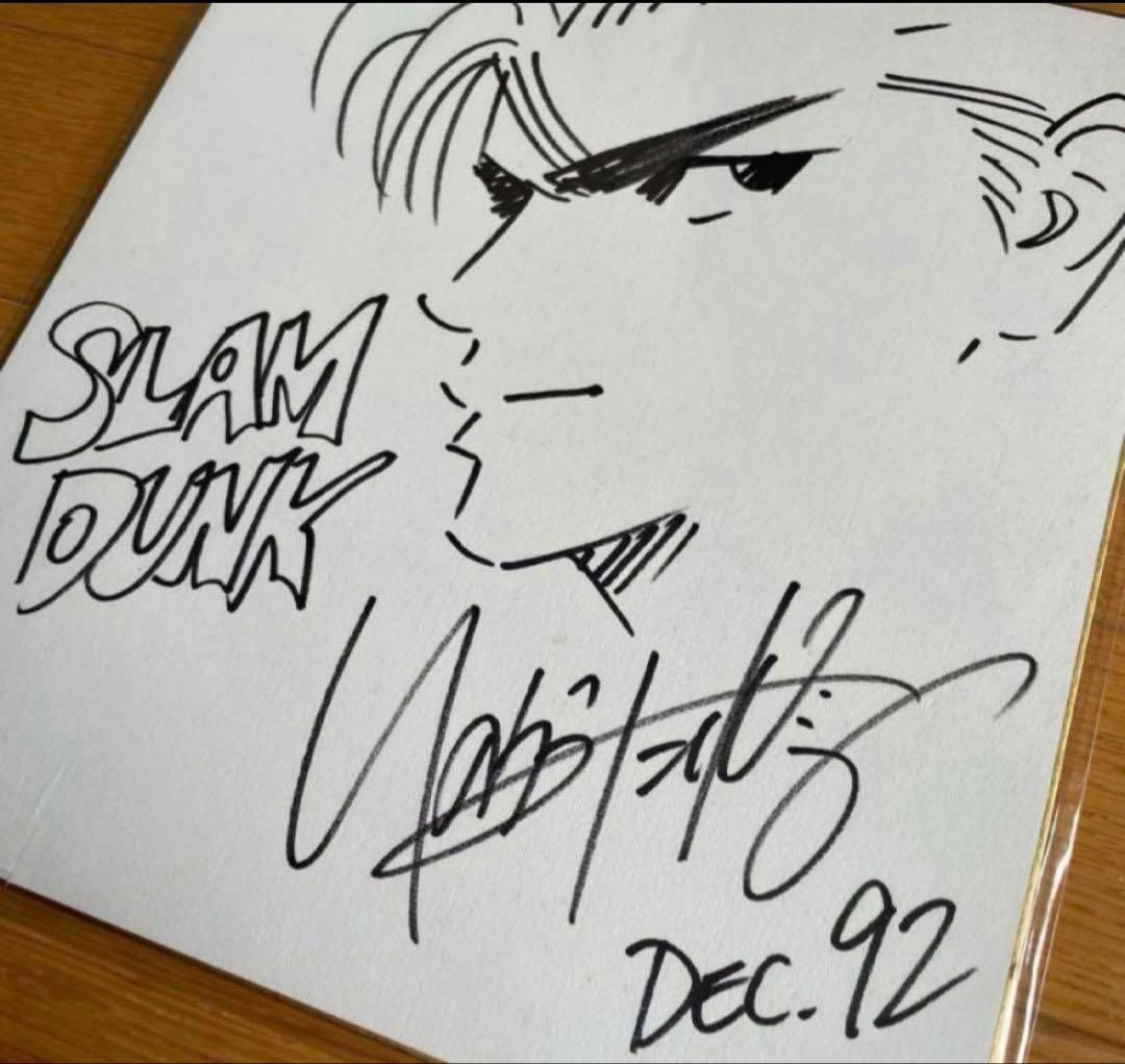 【レア】 井上雄彦 SLAM DUNK スラムダンク 桜木花道 直筆サイン色紙