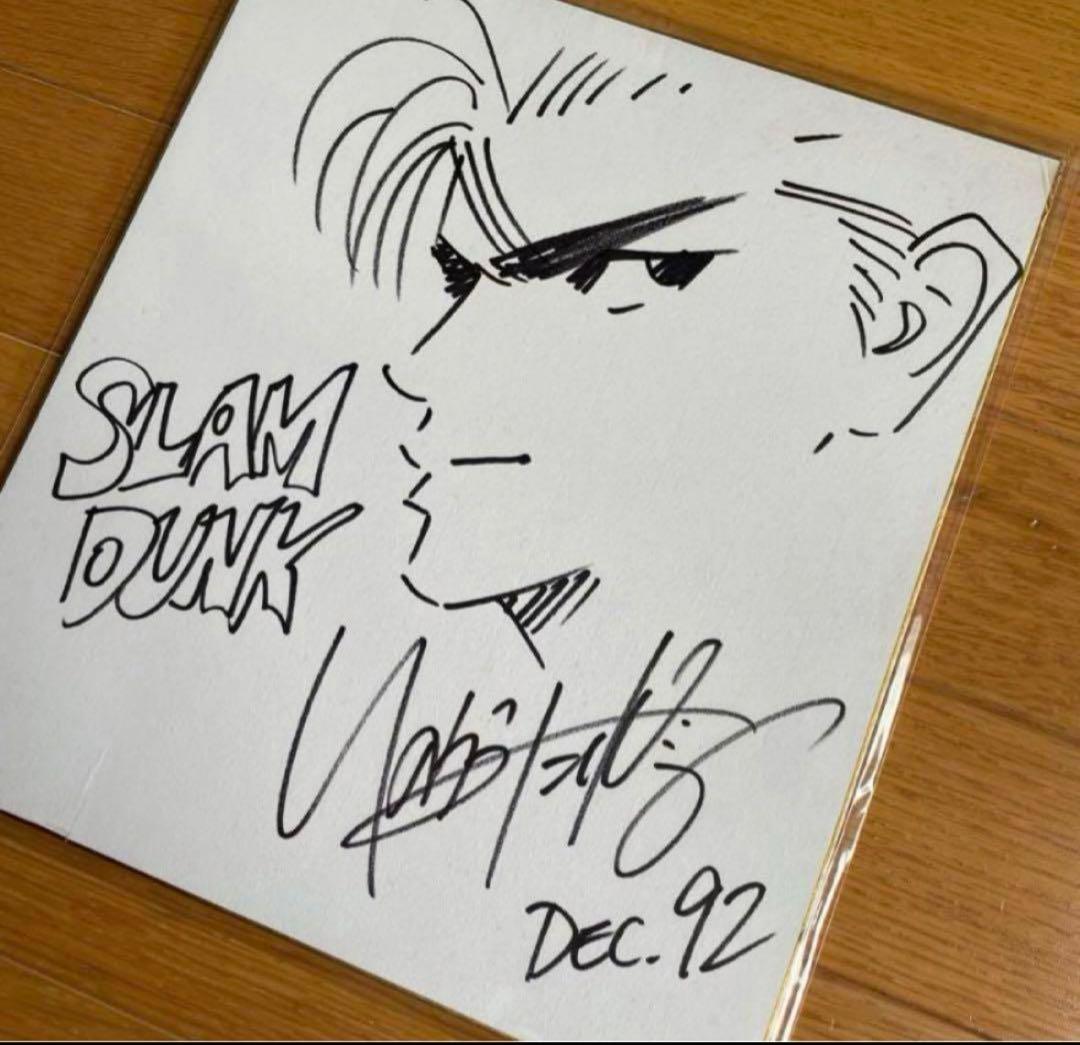 【レア】 井上雄彦 SLAM DUNK スラムダンク 桜木花道 直筆サイン色紙