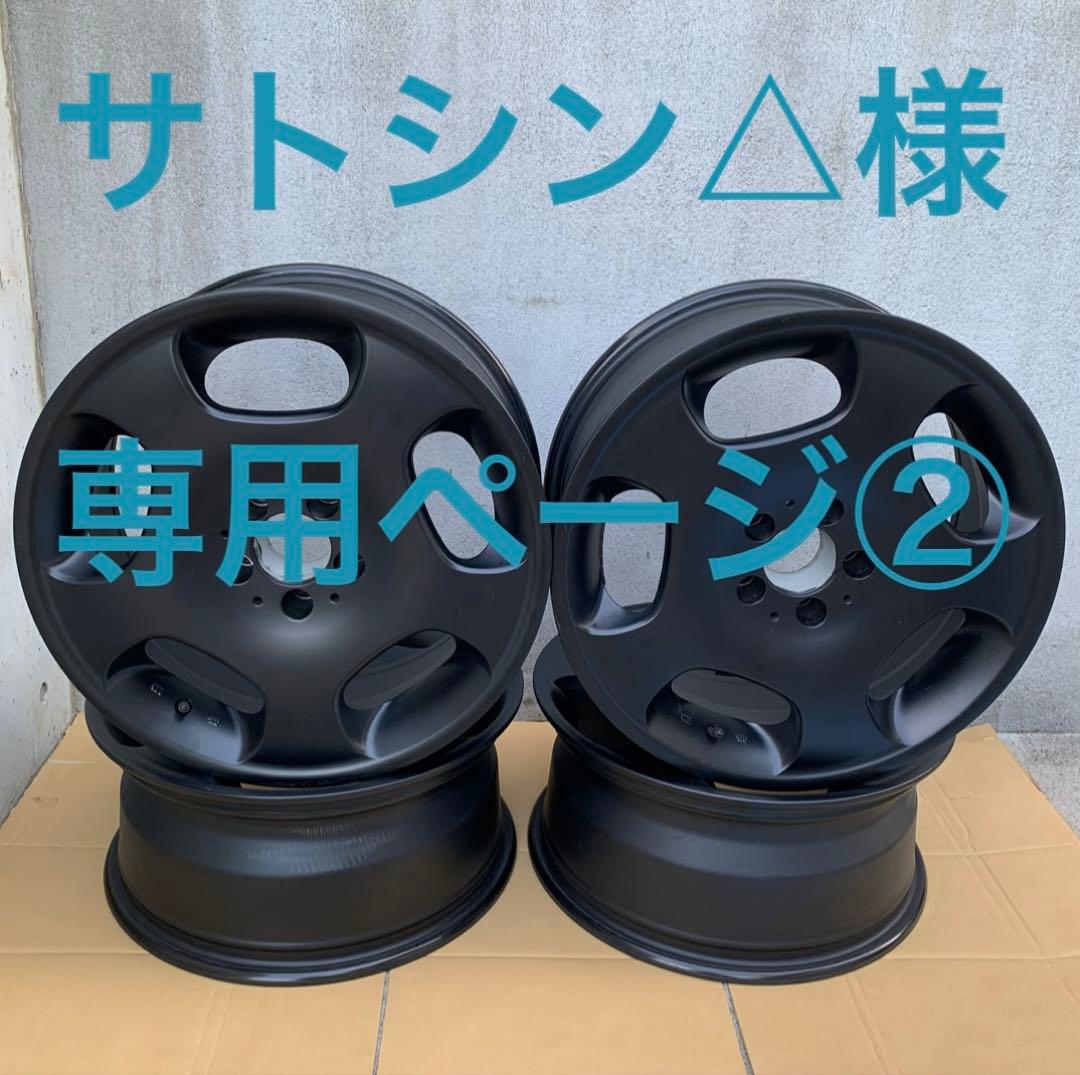 アルミホイール　マットブラック　2本　18×8J ET3/5 ②