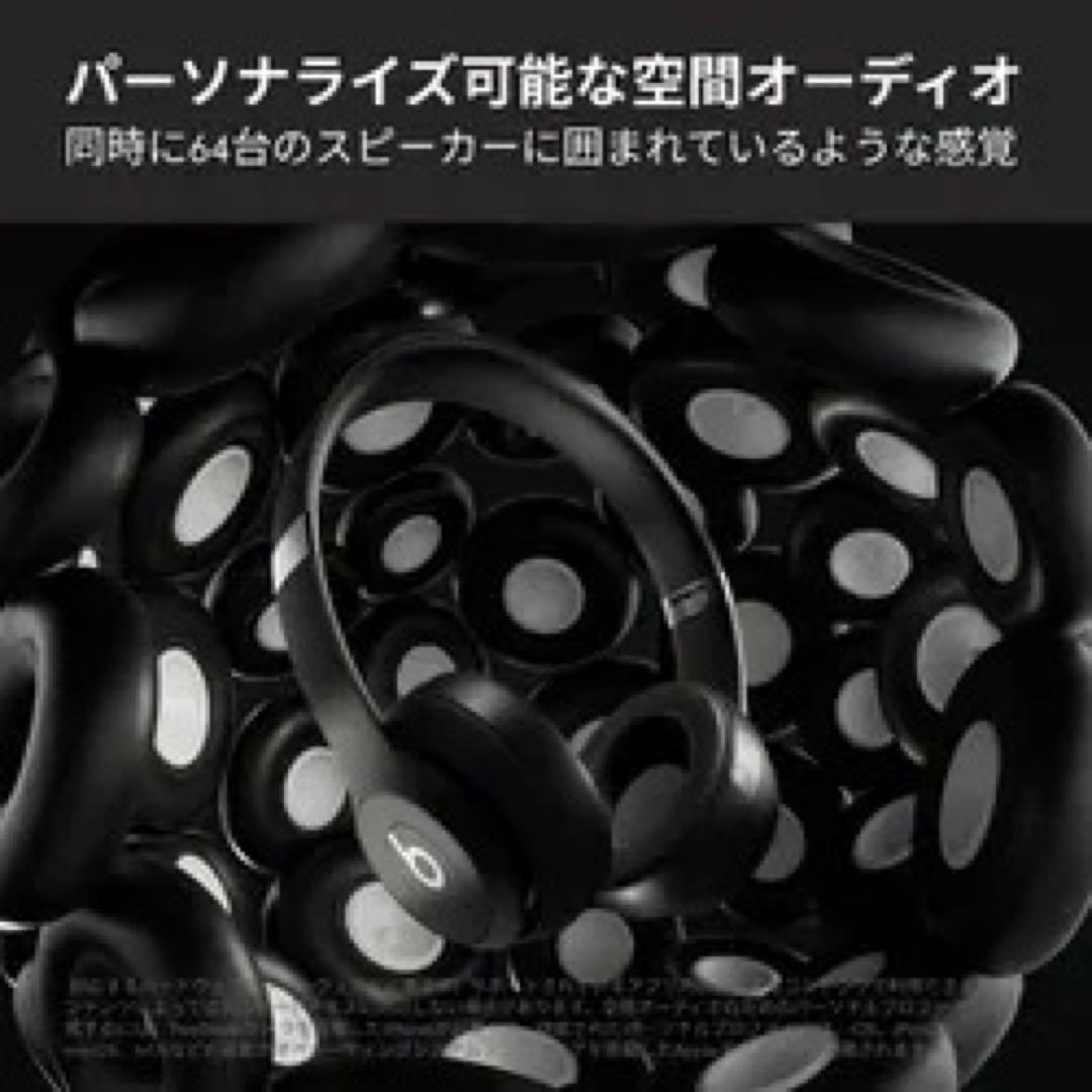Beats Solo4 オンイヤーワイヤレスヘッドフォン マットブラック