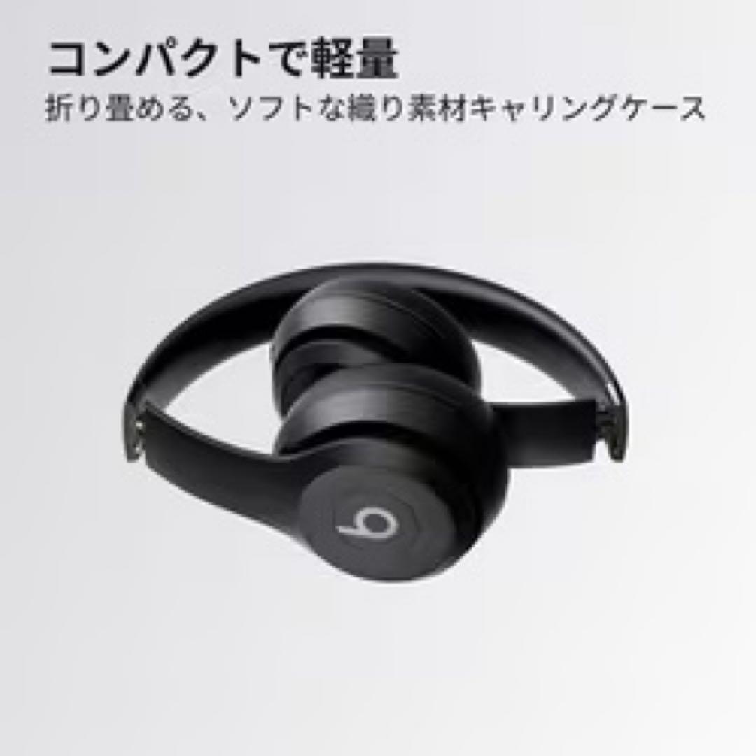 Beats Solo4 オンイヤーワイヤレスヘッドフォン マットブラック
