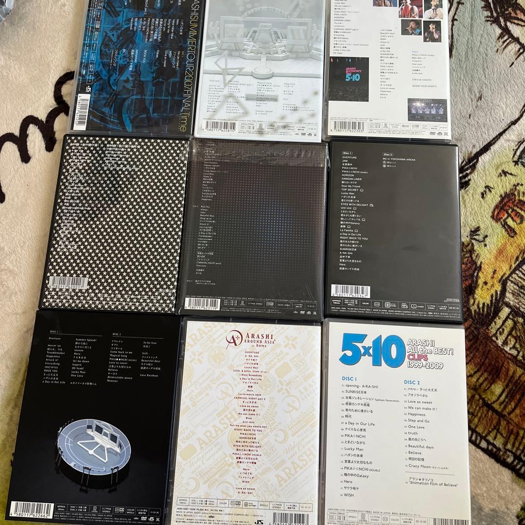 嵐　正規品　DVD 12枚　アルバム１枚　クリアファイル　セット