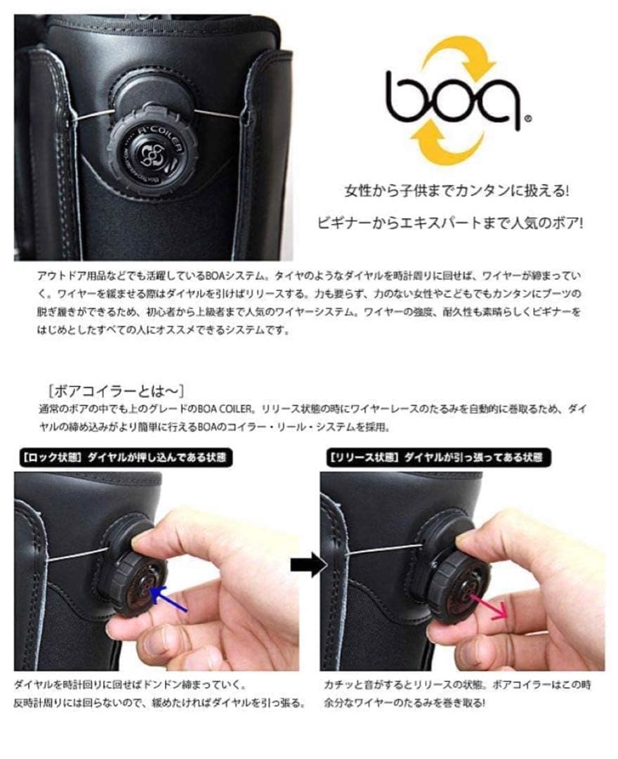 ま*ん様 新品訳ありSALEスノーボードブーツ21.5cm〜22cm★ラスターツ