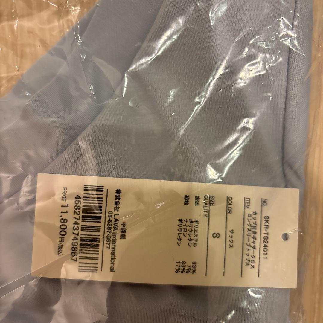 SUKALA カップ付きギャザークロスロングスリーブトップスSデコルテVネック