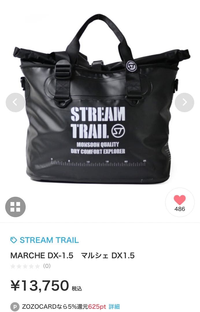 ブラック　クールなトートバッグ　ビジネス/タウンユース