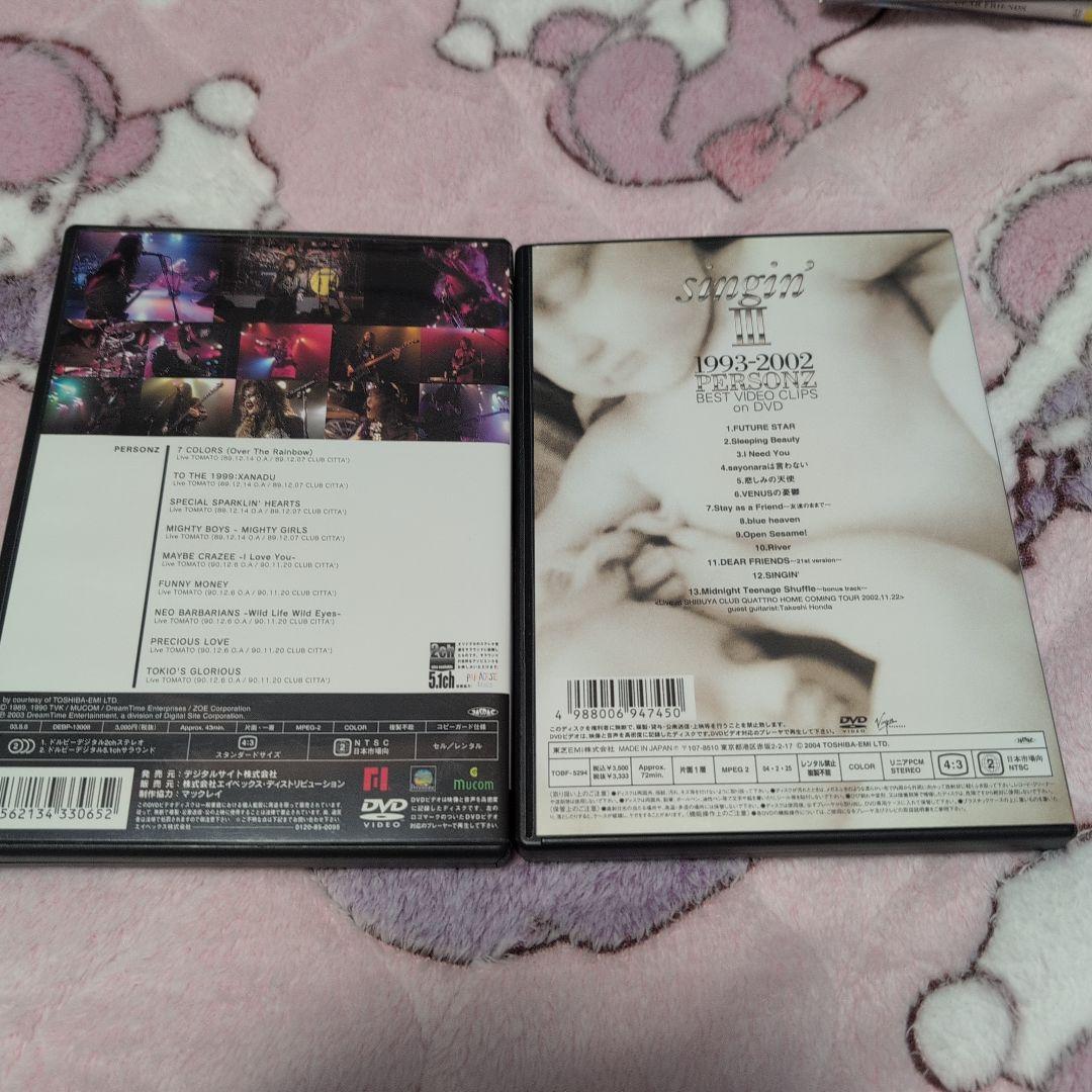 ★☆PERSONZ DVD ライブ帝国&singin' III 2セット☆★