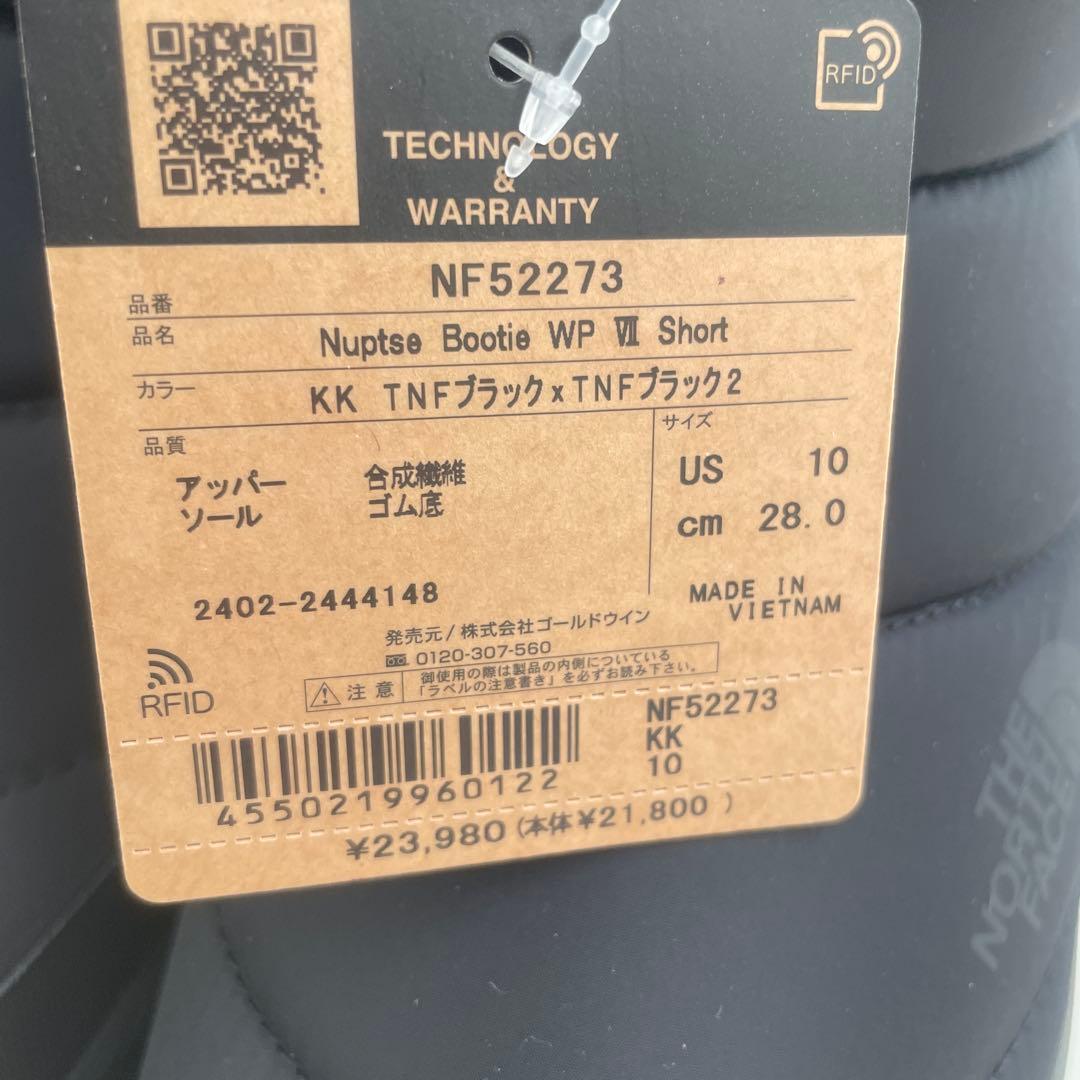 ノースフェイス　スノーブーツ　ブラック　メンズ　　28