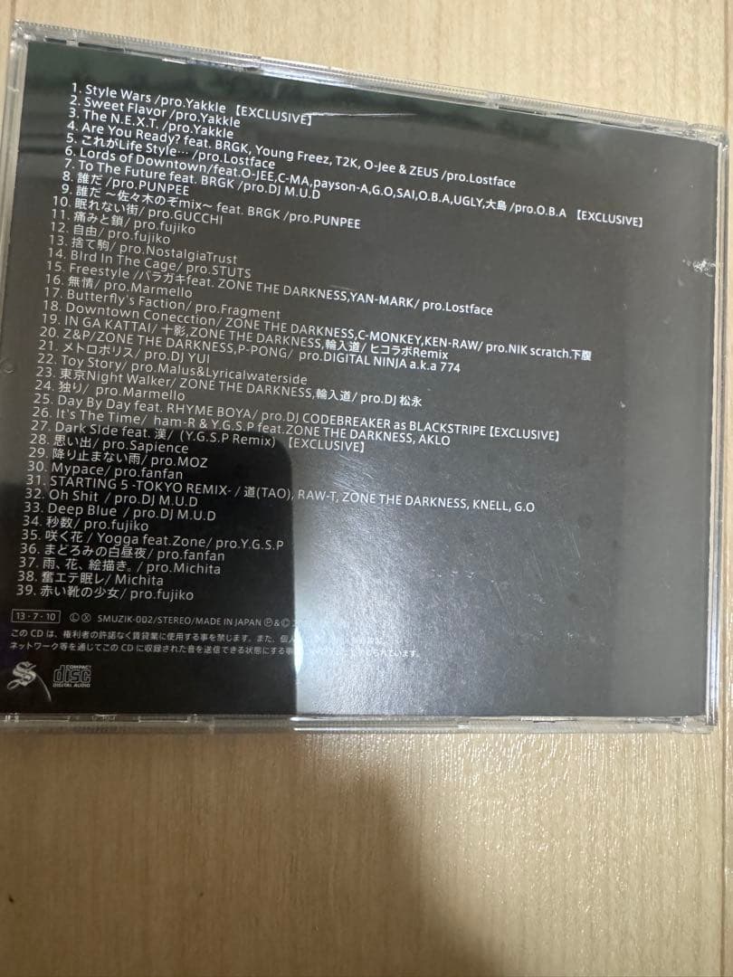 邦楽 ZONE THE DARKNESS / CREATION /DJ TATSUKI