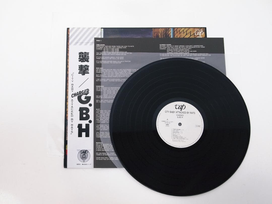 見本盤 白ラベル PROMO CHARGED G.B.H 襲撃 35105-25