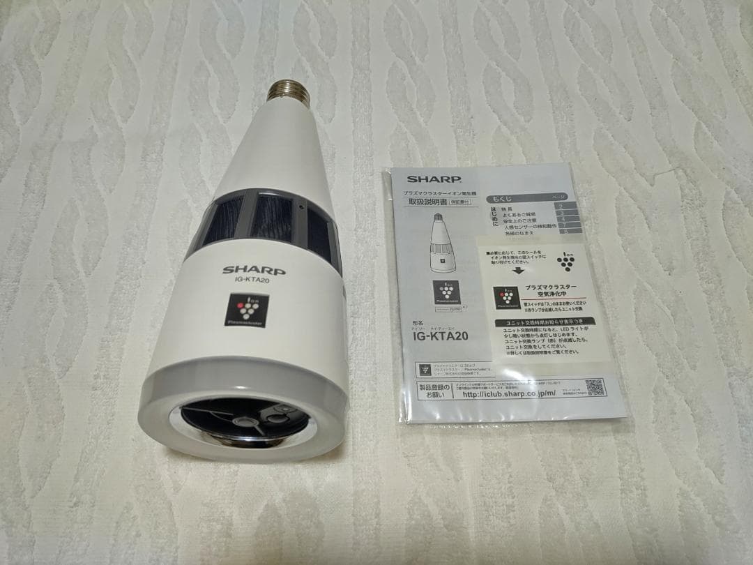 シャープ プラズマクラスター イオン発生機 トイレ用 IG-KTA20-W