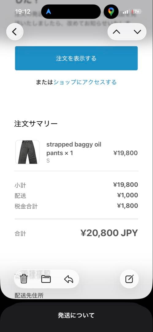 パンツ goar archive STRAPPED BAGGY OIL PANTS M