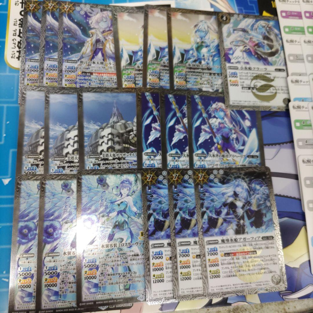 バトスピ　【氷姫】デッキパーツセット　69枚セット　チェックリスト付き