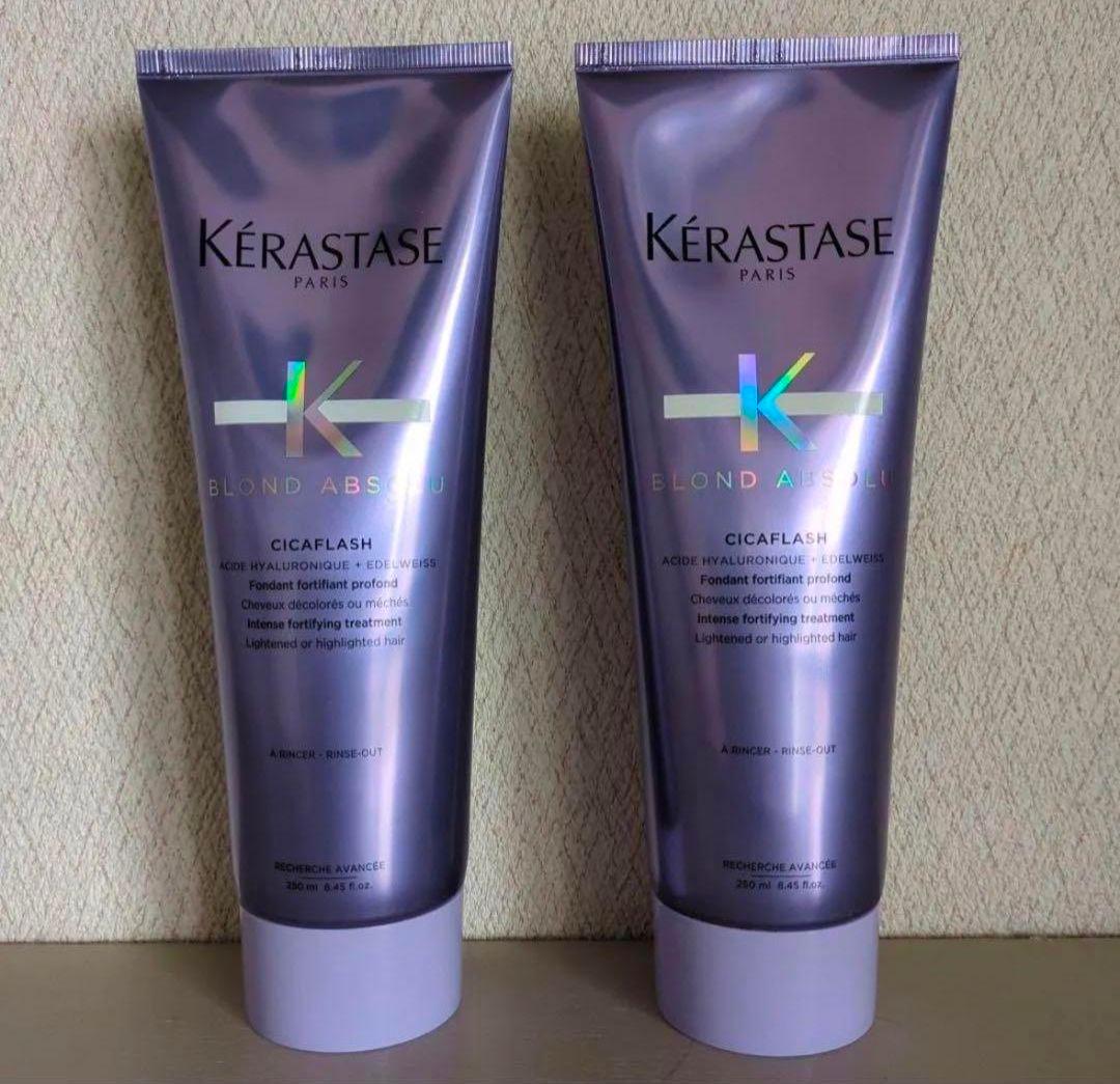 ケラスターゼ BL ソワン シカフラッシュ 250ml 2本セット