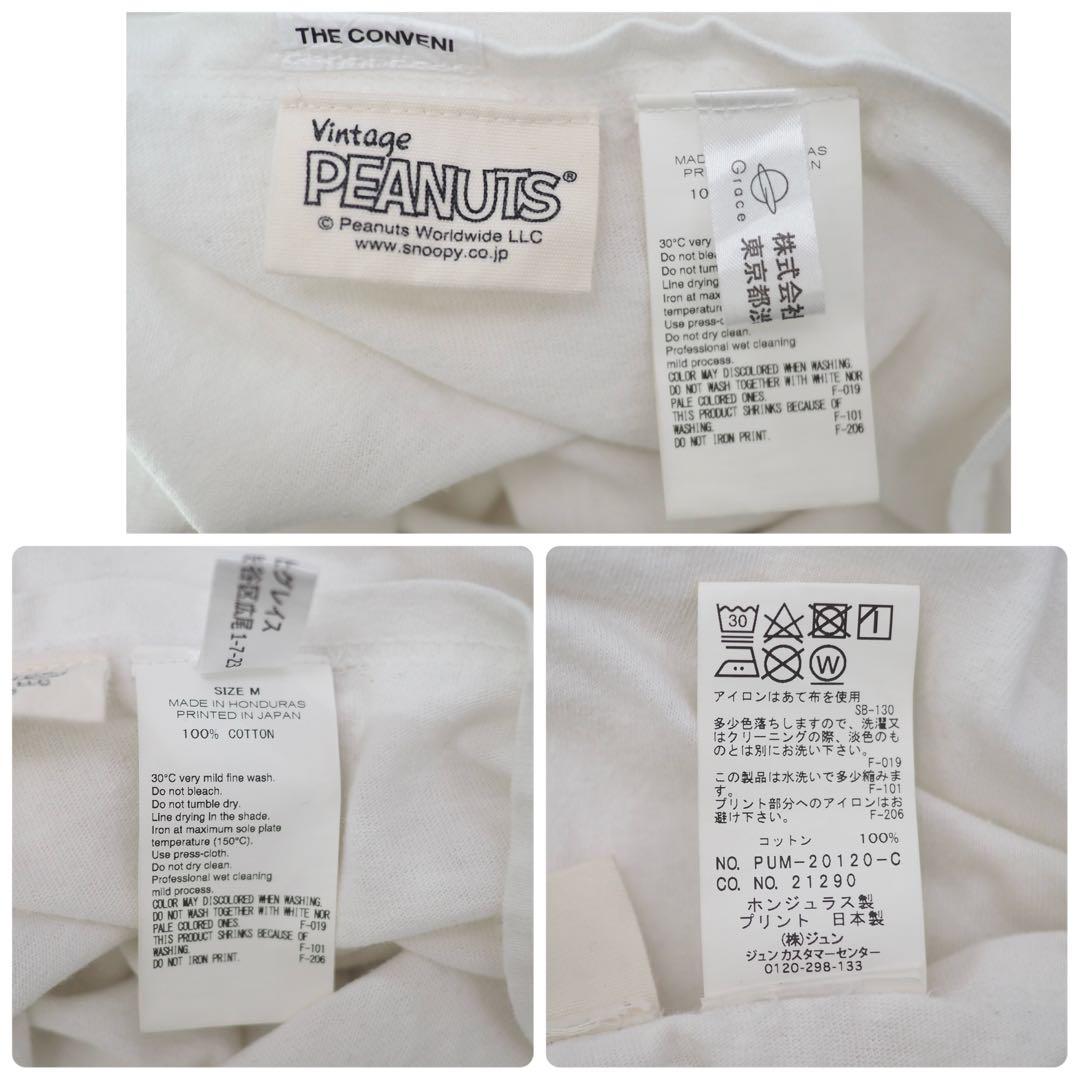 FRGMT×CONVENI×PEANUTS｜L/S Tee（White・M）