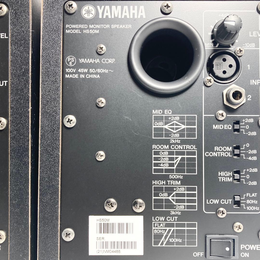 極美品 YAMAHA パワードモニタースピーカー 2本 ペア HS50M
