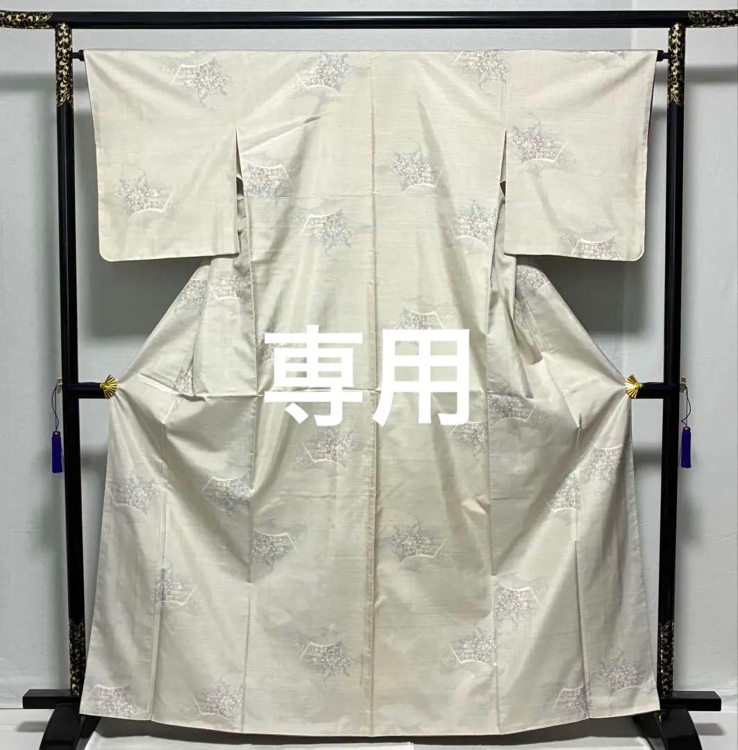 専用 D90 本場白大島紬 花模様 正絹 着物 袷 しつけ糸付き未使用極美品