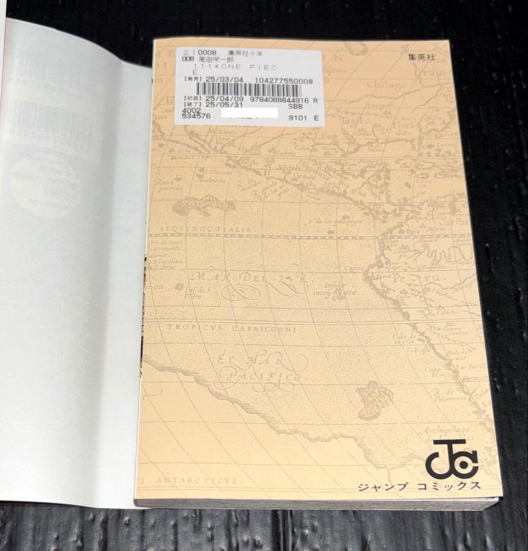 ワンピース 1-111巻 関連本 17冊 全128冊