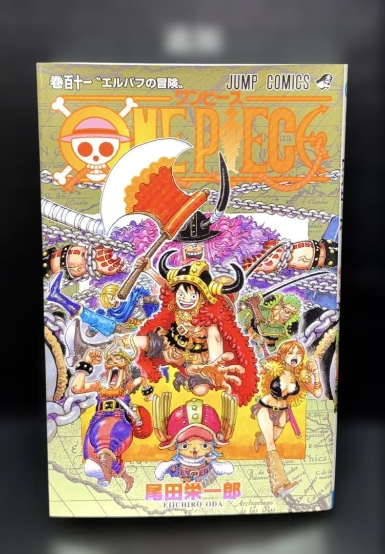 ワンピース 1-111巻 関連本 17冊 全128冊